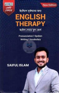 English Therapy